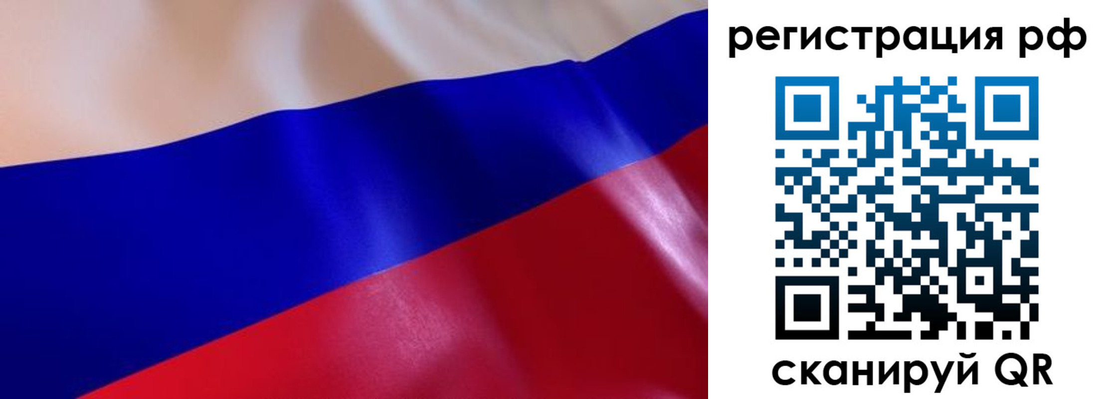 прописка в квартире в Кимрах