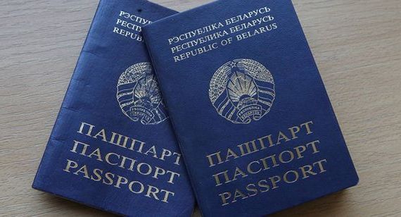 прописка в Кимрах